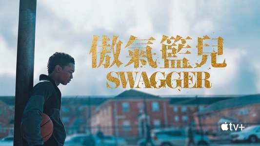 Swagger - Backdrops