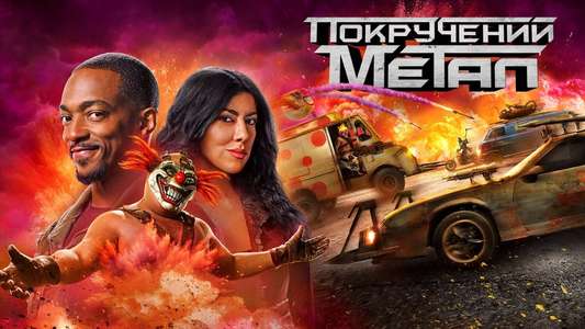 Twisted Metal - Backdrops