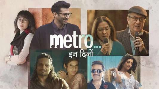 Metro... In Dino - Backdrops