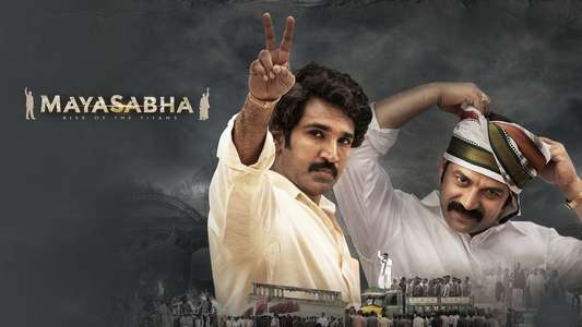 Mayasabha - Backdrops
