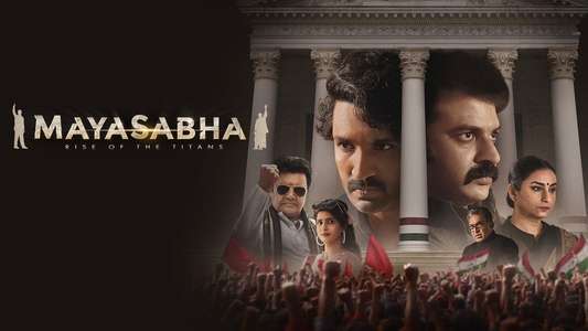 Mayasabha - Backdrops