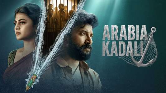 Arabia Kadali - Backdrops