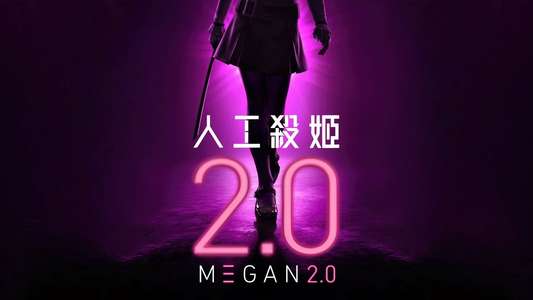 M3GAN 2.0 - Backdrops
