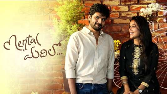 Mental Madhilo - Backdrops