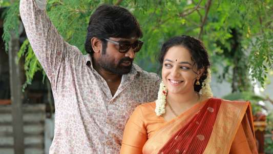 Thalaivan Thalaivii - Backdrops