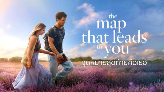 The Map That Leads to You - Backdrops