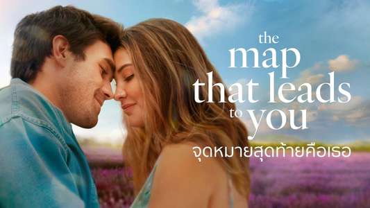 The Map That Leads to You - Backdrops