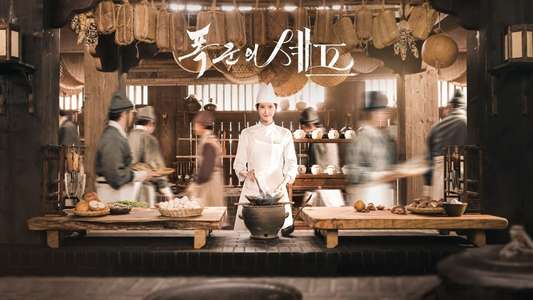 Bon Appétit  Your Majesty - Backdrops