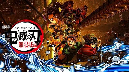 Demon Slayer: Kimetsu no Yaiba Infinity Castle - Backdrops