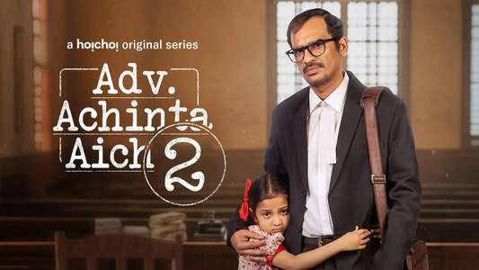 Adv. Achinta Aich - Backdrops