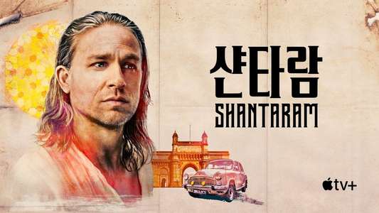 Shantaram - Backdrops