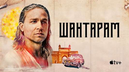 Shantaram - Backdrops