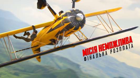 Mission: Impossible - The Final Reckoning - Backdrops