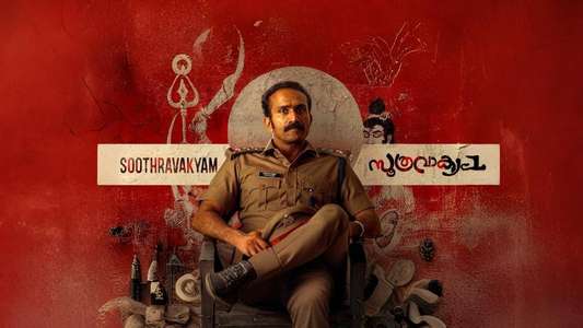 Soothravakyam - Backdrops