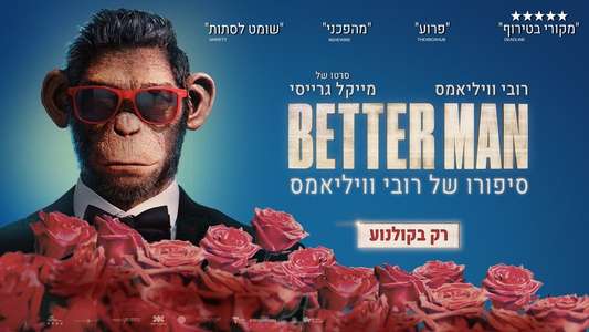 Better Man - Backdrops