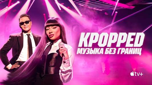 KPOPPED - Backdrops