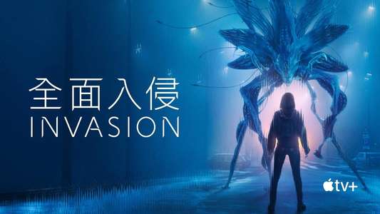 Invasion - Backdrops