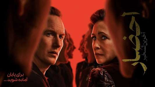 The Conjuring: Last Rites - Backdrops