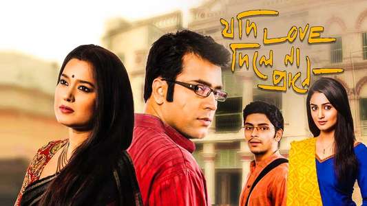 Jodi Love Dile Na Prane - Backdrops