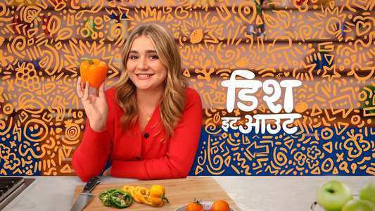 Dish It Out - Backdrops