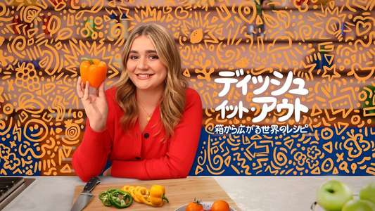 Dish It Out - Backdrops