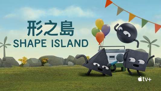 Shape Island - Backdrops