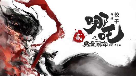 Ne Zha 2 - Backdrops