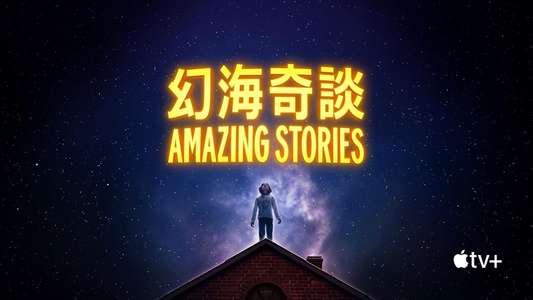 Amazing Stories - Backdrops