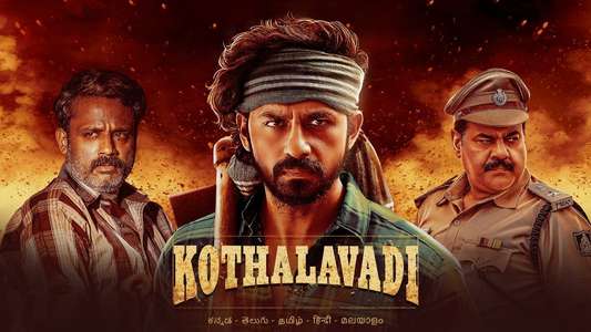 Kothalavadi - Backdrops