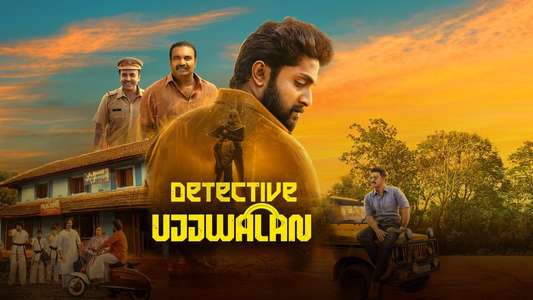 Detective Ujjwalan - Backdrops