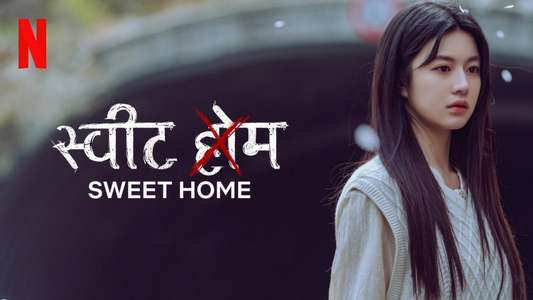 Sweet Home - Backdrops