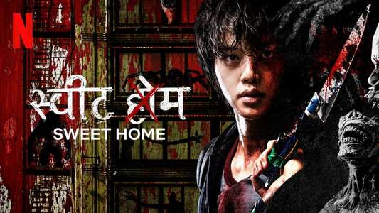 Sweet Home - Backdrops