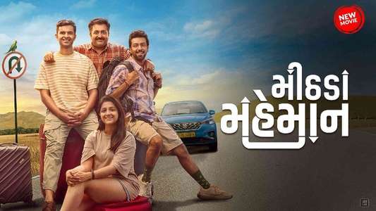 Mithada Maheman - Backdrops