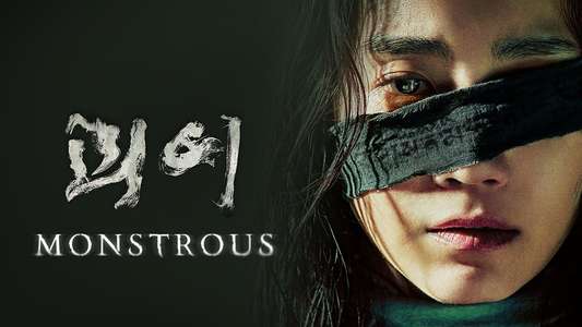 Monstrous - Backdrops