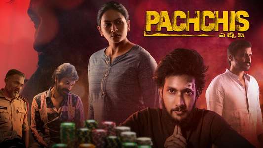 Pachchis - Backdrops