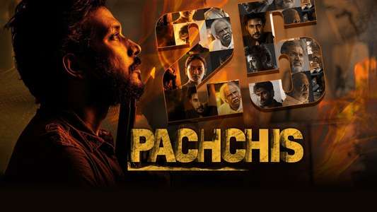 Pachchis - Backdrops