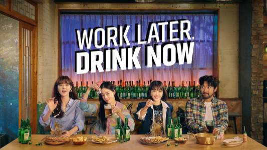 Work Later  Drink Now - Backdrops
