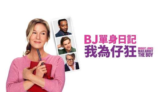 Bridget Jones: Mad About the Boy - Backdrops