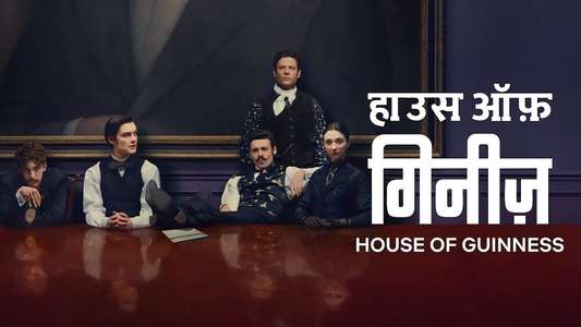 House of Guinness - Backdrops