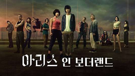 Alice in Borderland - Backdrops