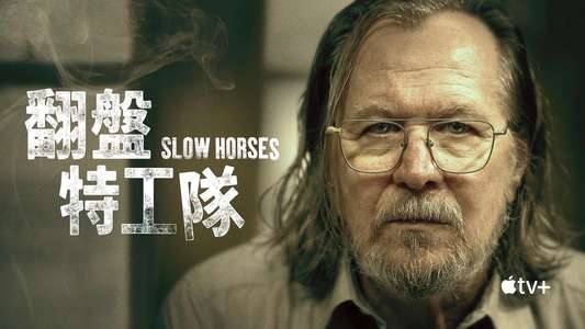 Slow Horses - Backdrops