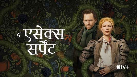 The Essex Serpent - Backdrops