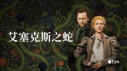 The Essex Serpent - Backdrops