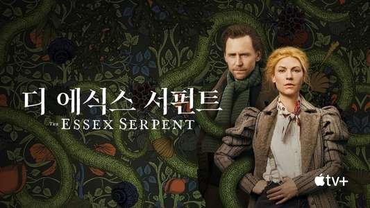 The Essex Serpent - Backdrops