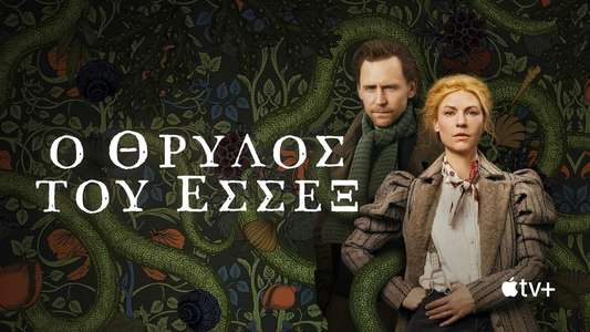 The Essex Serpent - Backdrops