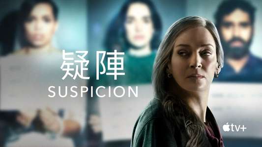Suspicion - Backdrops