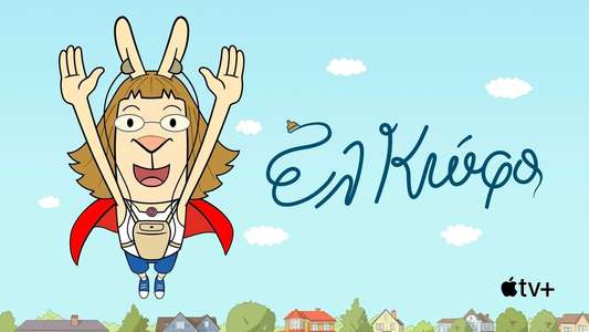 El Deafo - Backdrops