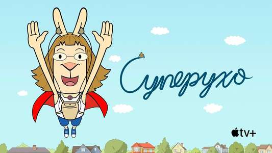 El Deafo - Backdrops