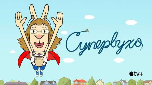 El Deafo - Backdrops