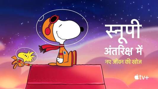 Snoopy in Space - Backdrops